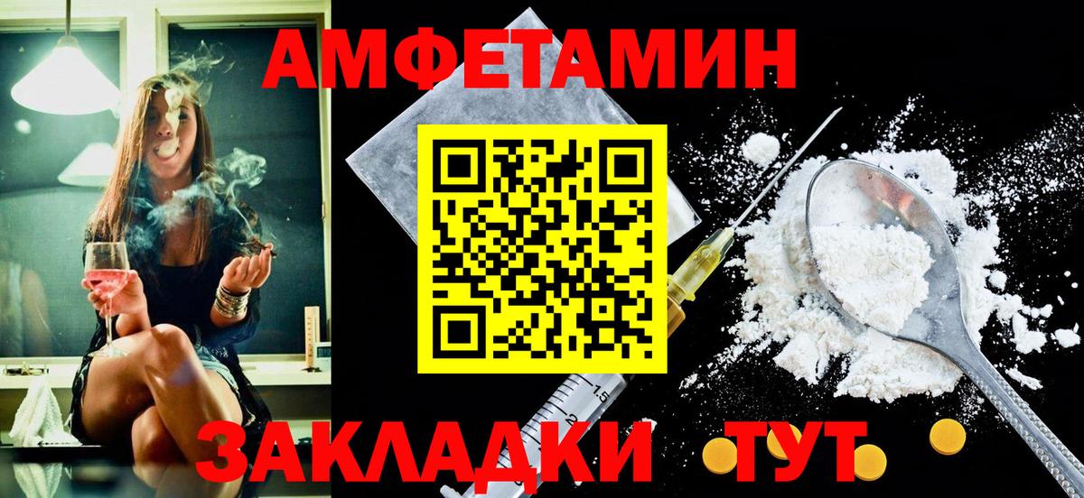 АМФ 97% Артём