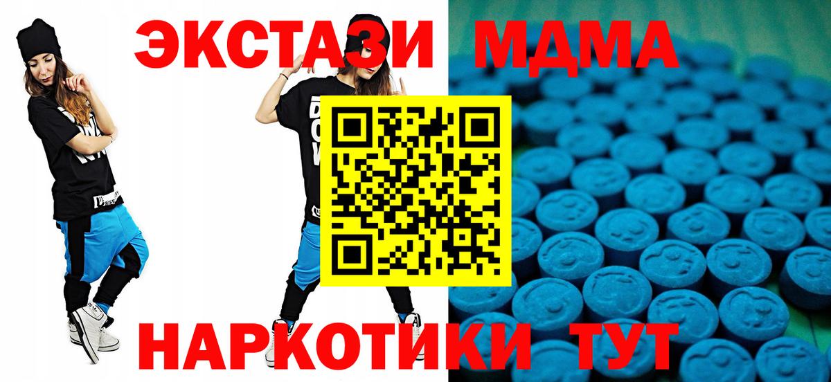 купить  сайты  Ecstasy бентли  Артём  Экстази  Вход с VPN  Экстази mix 
