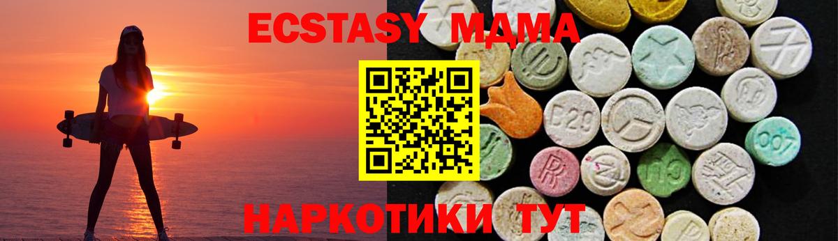 Экстази DUBAI Артём