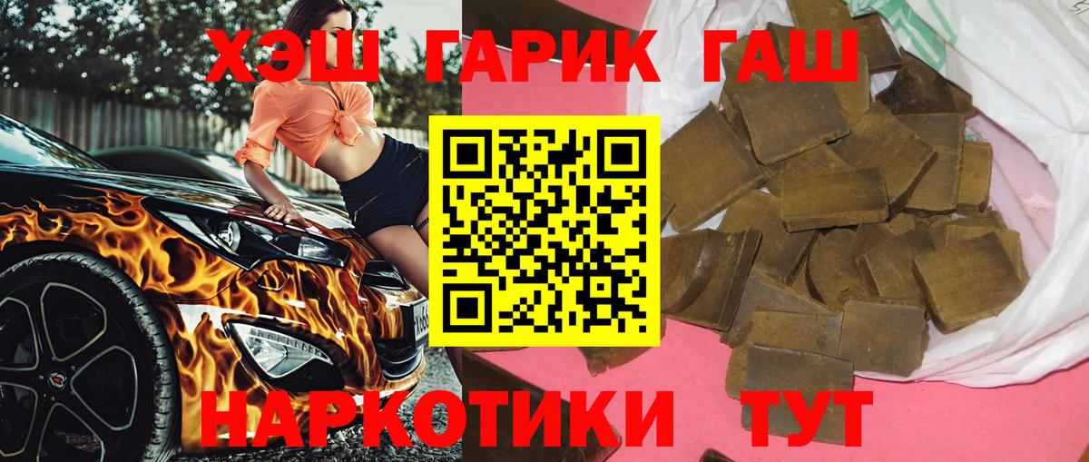 Гашиш Изолятор Артём