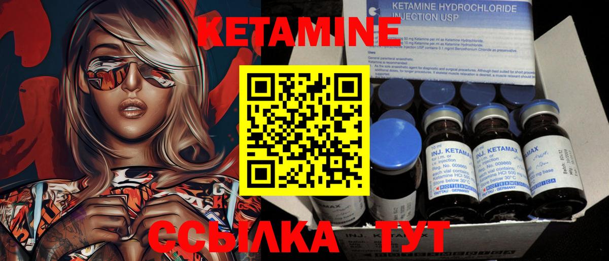 Артём  КЕТАМИН VHQ  Вход с VPN 