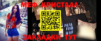 прущая мука Железноводск