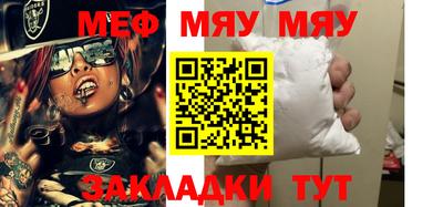 метамфетамин Ефремов