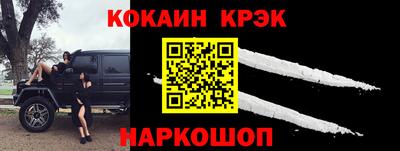 прущая мука Железноводск