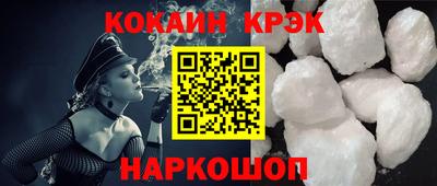 прущая мука Железноводск