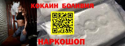 прущая мука Железноводск