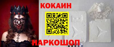 метамфетамин Ефремов
