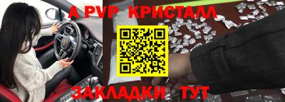 прущая мука Железноводск