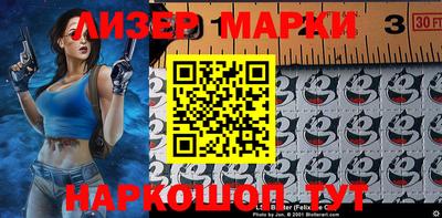 прущая мука Железноводск