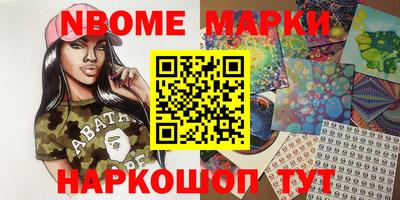 метамфетамин Ефремов