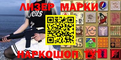 метамфетамин Ефремов