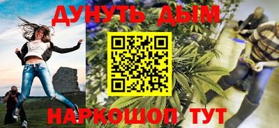 мефедрон мука Железногорск