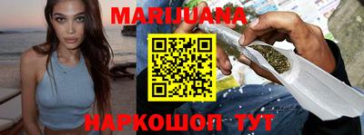 прущая мука Железноводск