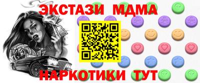 прущая мука Железноводск