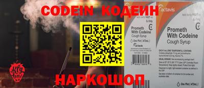 прущая мука Железноводск