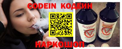 мефедрон мука Железногорск