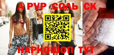 метамфетамин Ефремов