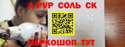 мефедрон мука Железногорск