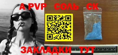 прущая мука Железноводск