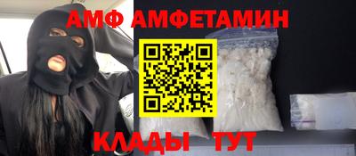 мефедрон мука Железногорск