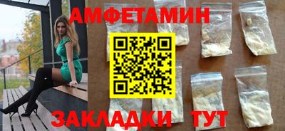 метамфетамин Ефремов