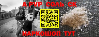 прущая мука Железноводск