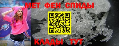 мефедрон мука Железногорск