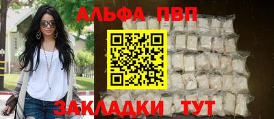 метамфетамин Ефремов
