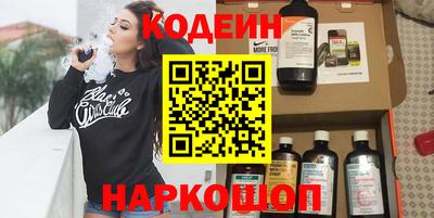 мефедрон мука Железногорск