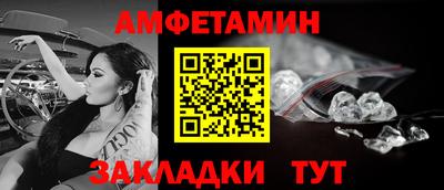 метамфетамин Ефремов