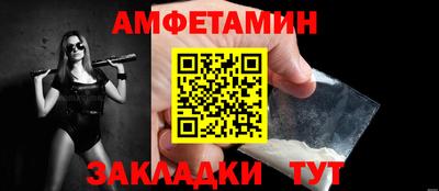 мефедрон мука Железногорск