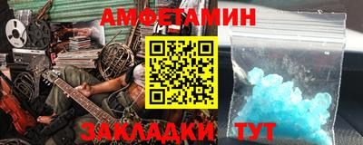прущая мука Железноводск
