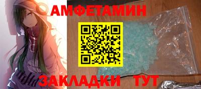 метамфетамин Ефремов