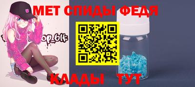 мефедрон мука Железногорск