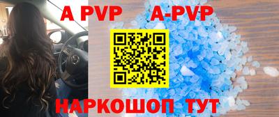 метамфетамин Ефремов