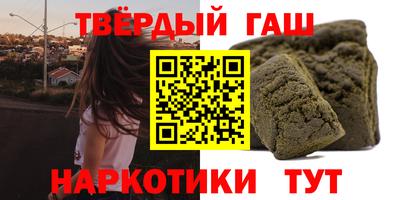 метамфетамин Ефремов