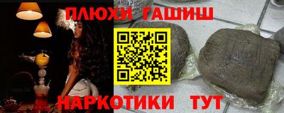 прущая мука Железноводск