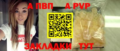 мефедрон мука Железногорск