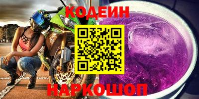 метамфетамин Ефремов