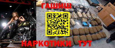 прущая мука Железноводск
