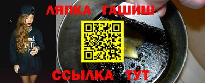 прущая мука Железноводск