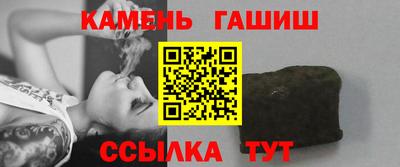 прущая мука Железноводск