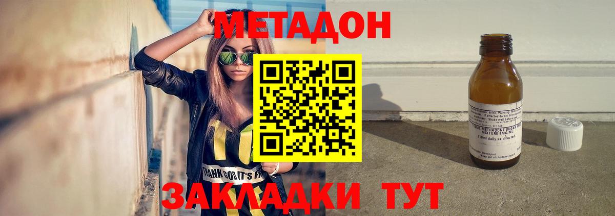 Артём  omg ONION  Вход с VPN  Метадон мёд 