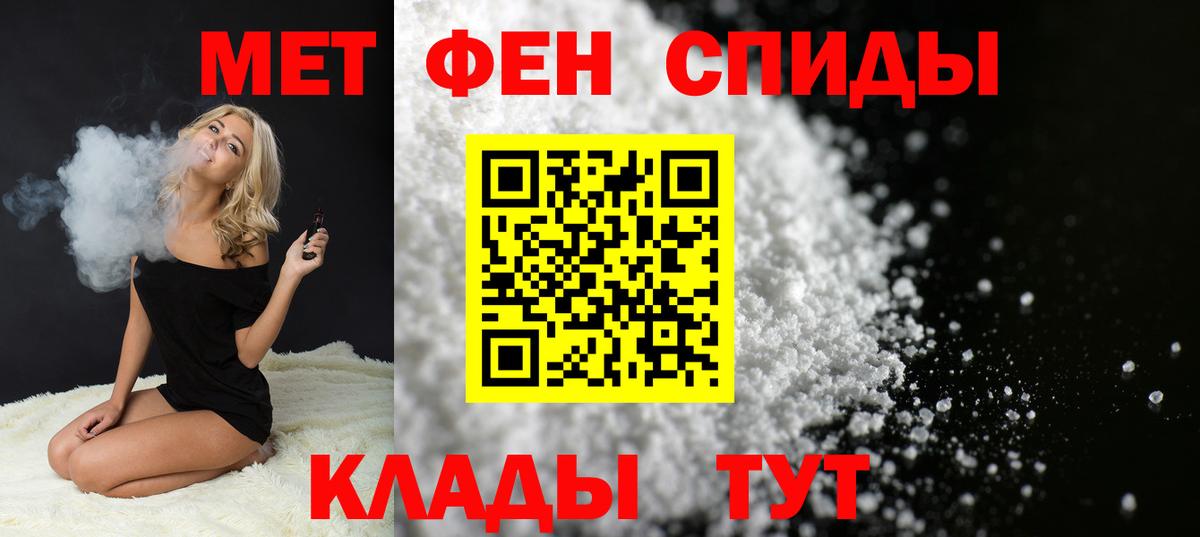 Артём  Метамфетамин мет  Вход с VPN 