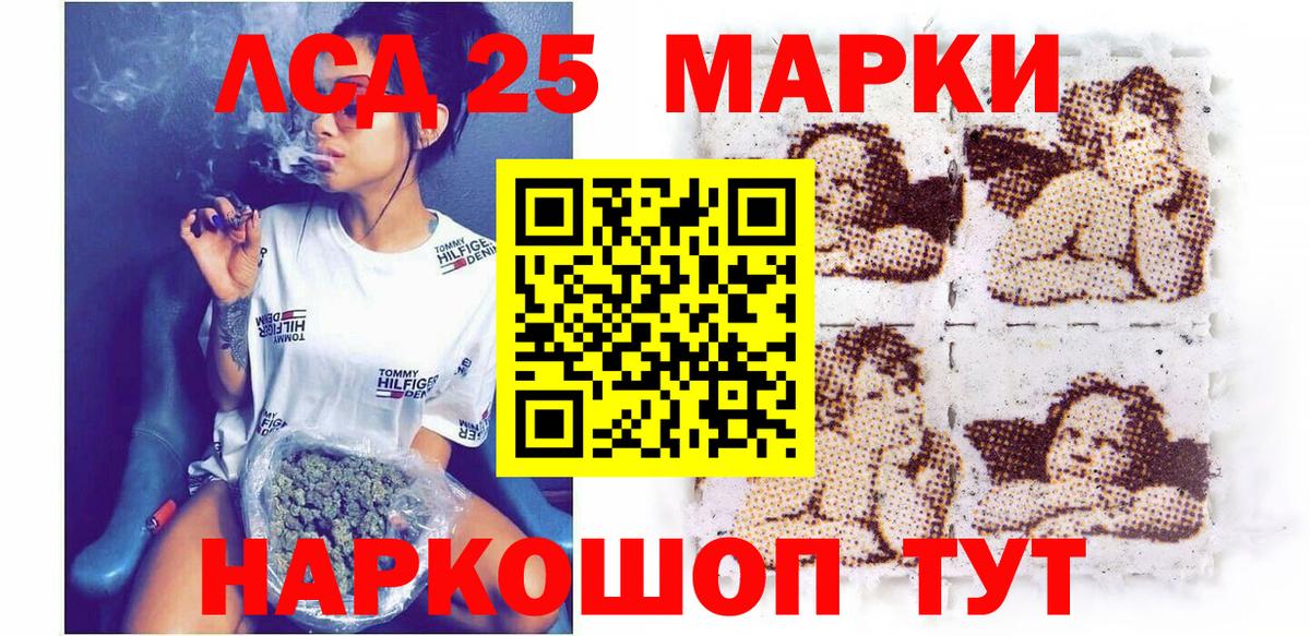 Марки NBOMe 1,8мг Артём