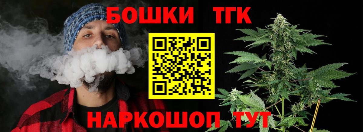 Бошки Шишки OG Kush  Каннабис план  Вход с VPN  Бошки марихуана LSD WEED  Артём 